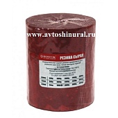 Резина сырая 1,0 кг. - 0,8 /1,3 /3,0 мм. ROSSVIK (Россия)