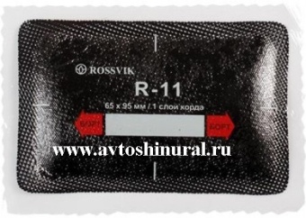 Пластырь кордовый для горячей вулканизации R 11 ROSSVIK (Россия)