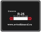Пластырь кордовый для горячей вулканизации R 25 ROSSVIK (Россия)