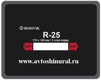 Пластырь кордовый для горячей вулканизации R 25 ROSSVIK (Россия)