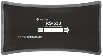 Пластырь металлокордовый RS 533 ROSSVIK (Россия)