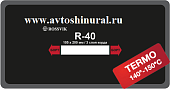 Пластырь кордовый для горячей вулканизации R 40 ROSSVIK (Россия)