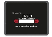Пластырь кордовый для горячей вулканизации R 251 ROSSVIK (Россия)
