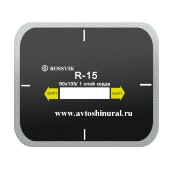 Пластырь кордовый для холодной вулканизации R 15 ROSSVIK (Россия)
