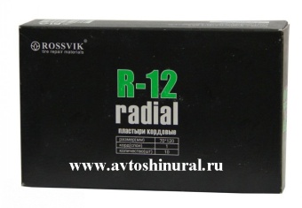 Пластырь кордовый для холодной вулканизации R 12 ROSSVIK (Россия)