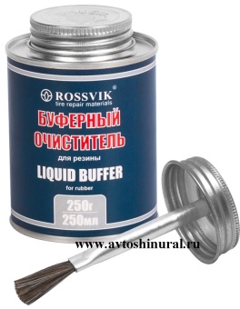 Буферный очиститель резины 250 мл./250гр.(банка с кистью) ROSSVIK  (Россия)