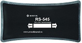Пластырь металлокордовый RS 545 ROSSVIK (Россия)